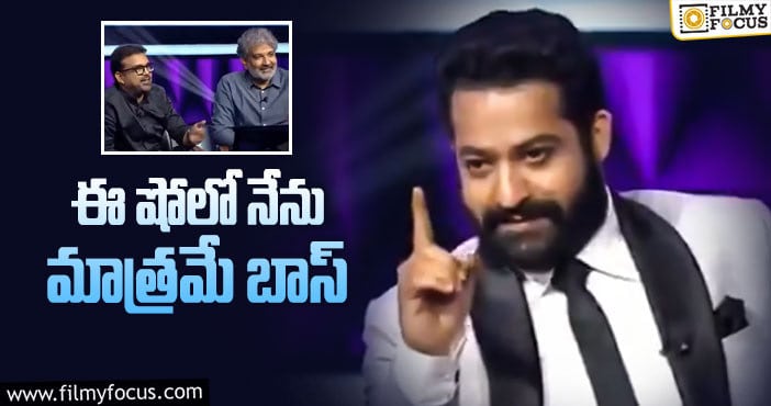 Jr NTR, Rajamouli, Koratala Siva: కొరటాల, జక్కన్నతో రచ్చ చేసిన తారక్!