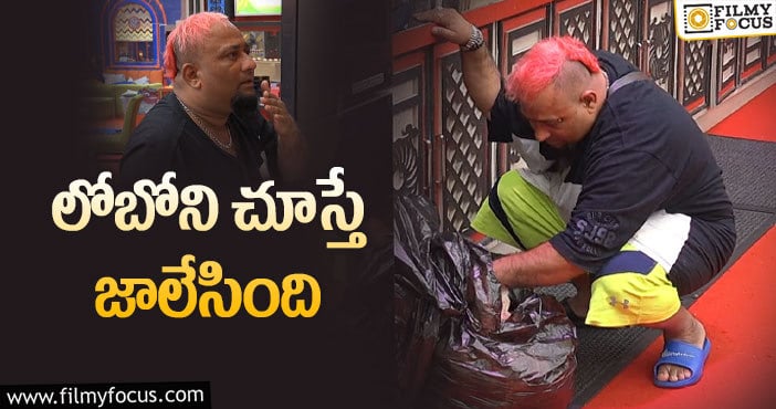 Bigg Boss 5 Telugu: చెత్తబుట్టలో ఫుడ్ ఏరుకున్న లోబో..!