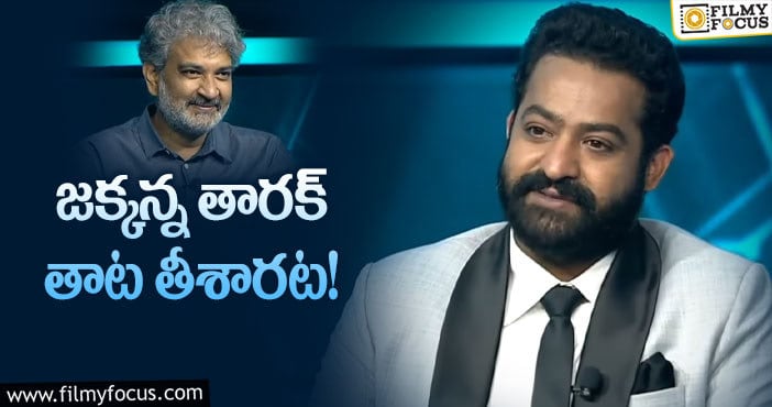 Jr NTR: ఆర్ఆర్ఆర్ బాధలు చెప్పుకున్న ఎన్టీఆర్!