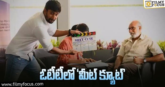 Hero Nani: నాని సినిమా ఓటీటీ కోసమా..?