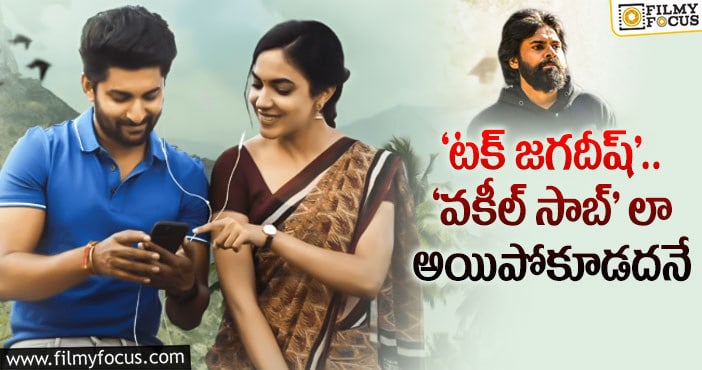 Tuck Jagadish Movie: ‘టక్ జగదీష్’ కు అంతకు మించిన బడ్జెట్ అయ్యిందట..!