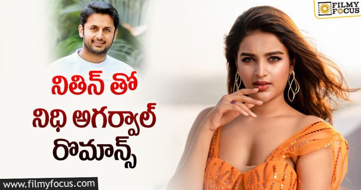 Nidhhi Agerwal, Nithiin: సెకండ్ హీరోయిన్ గా నిధికి ఛాన్స్!