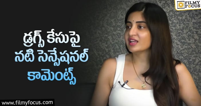 Poonam Kaur: త్వరలోనే ఆ విషయాలు బయటపెడతా : పూనమ్ కౌర్