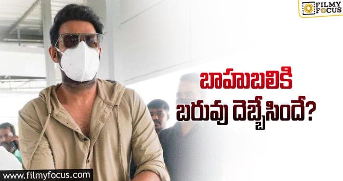 Prabhas: ప్రభాస్‌ యూకే ట్రిప్‌… సినిమా కోసం కాదు!