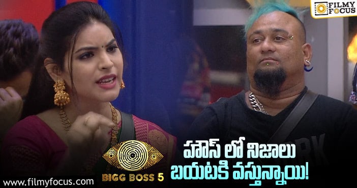 Bigg Boss 5 Telugu: ప్రియాంకతో లోబో నిజంగానే అలా చేశాడా..?