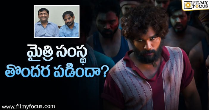 Pushpa Movie: ‘పుష్ప’ ఆడియో రైట్స్ అంత తక్కువకి అమ్మేశారా..?’