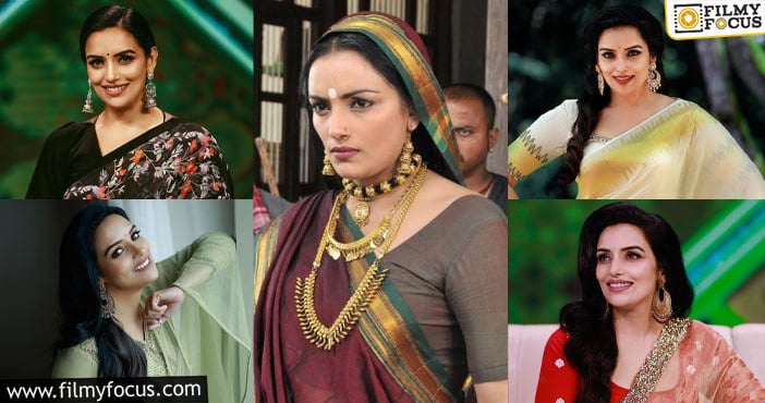 Shweta Menon: ‘రాజన్న’ ఫేమ్ శ్వేతా మీనన్ లేటెస్ట్ ఫోటోలు వైరల్..!