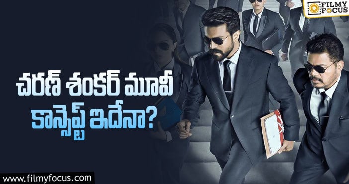 Ram Charan, Shankar: చరణ్ వాళ్లను టార్గెట్ చేయబోతున్నారా?