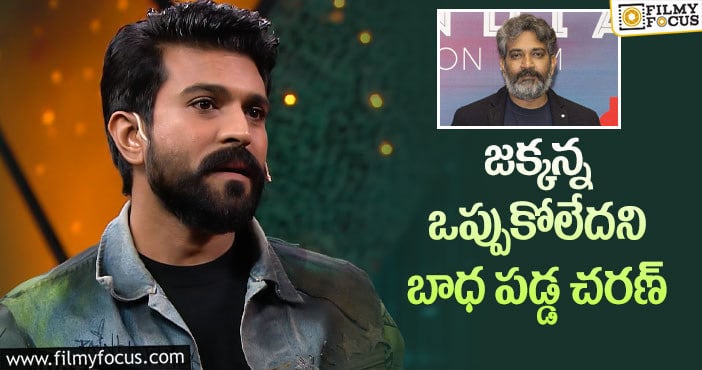 Ram Charan: ఆచార్య, ఆర్ఆర్ఆర్ సీక్రెట్స్ చెప్పేసిన చరణ్!