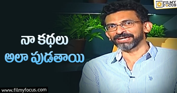 Sekhar Kammula: అలాంటి మాటలు అస్సలు నమ్మను అంటున్న శేఖర్‌ కమ్ముల!