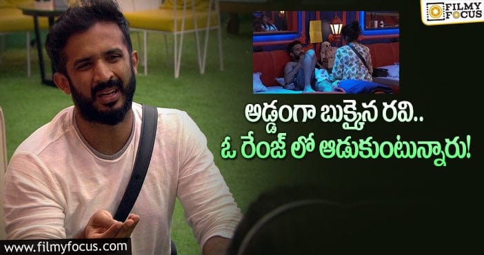 Anchor Ravi: యాంకర్ రవి డబుల్ గేమ్.. ట్రోల్ చేస్తోన్న నెటిజన్లు!