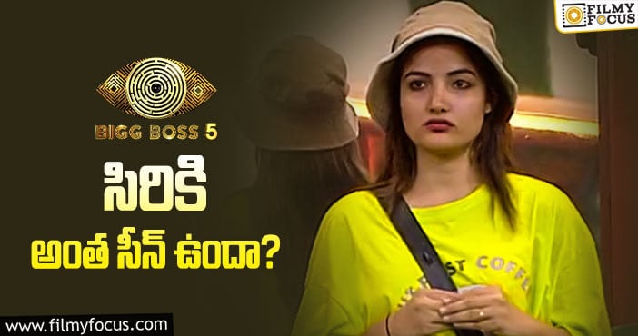 Bigg Boss 5 Telugu: ప్రమోషన్స్ చేస్తున్నది దేనికబ్బా..?