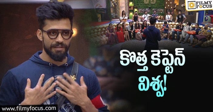 Bigg Boss 5 Telugu: కన్ఫూజన్ లో హౌస్ మేట్స్ ఉన్నారా..!