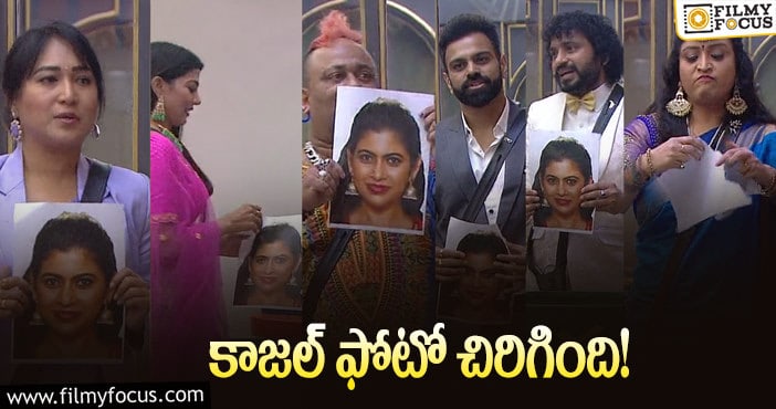 Bigg Boss 5 Telugu: కాజల్ పై ఫోకస్ పెట్టిన హౌస్ మేట్స్!