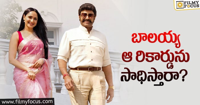 Balakrishna: బాలయ్య ఫ్యాన్స్ ఆశ నెరవేరుతుందా?