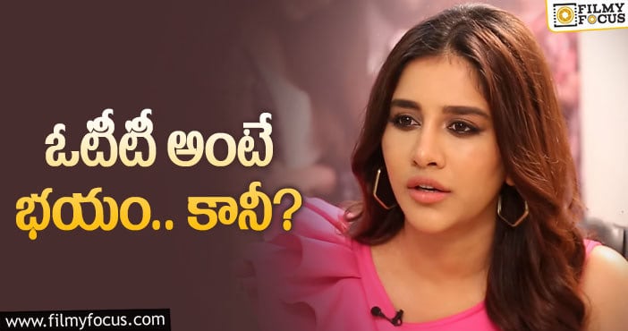 Nabha Natesh: ఆ సినిమా అప్పటివరకు చూడనంటున్న నభా