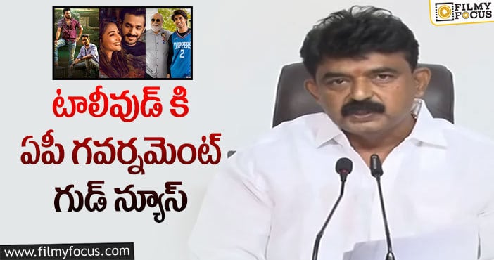 ఏపీలో వంద శాతం ఆక్యుపెన్సీకి పర్మిషన్!