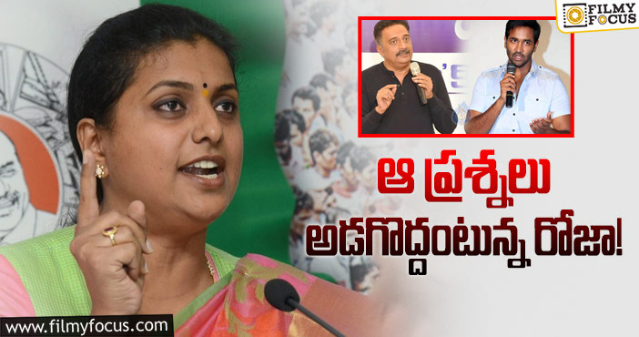 MAA Elections: మా ఎన్నికల్లో రోజా ఓటు అతనికేనా?