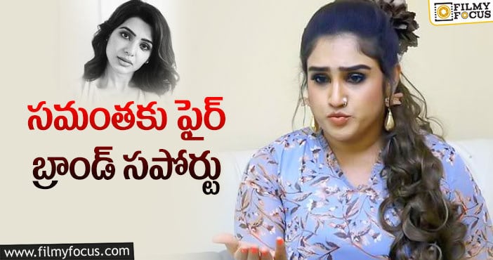 Vanitha Vijaykumar, Samantha: సమంత పోస్టుకు మద్దతిస్తూ… వనిత మరో పోస్టు!