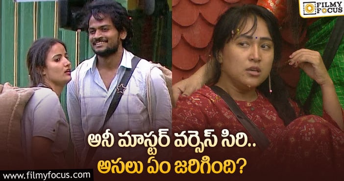 Bigg Boss 5 Telugu: టాస్క్ లో సిరి చేసిన పనికి షాక్ అయిన హౌస్ మేట్స్.. !