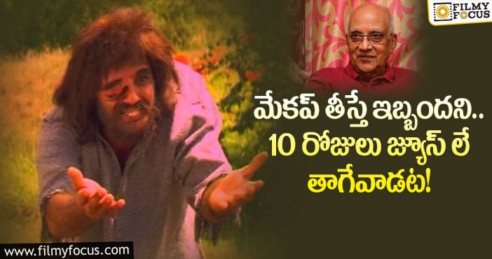 Balayya Babu: బాలయ్య ఆ పాత్ర చెయ్యడానికి ఒప్పుకోవడమే గ్రేట్ అంటే మళ్ళీ…?