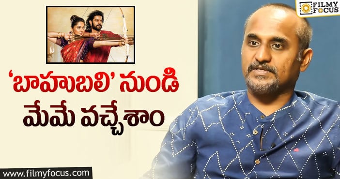 Deva Katta: క్రేజీ ప్రాజెక్ట్‌పై క్లారిటీ ఇచ్చిన దర్శకుడు దేవా కట్టా!