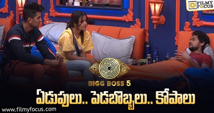 Bigg Boss 5 Telugu: మోజ్‌ బ్యాచ్‌ కొంపముంచిన సీక్రెట్‌ టాస్క్‌