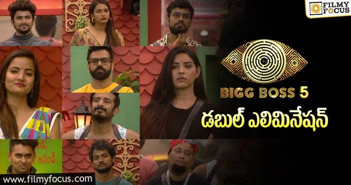 Bigg Boss 5 Telugu: ఈవారం సీక్రెట్ రూమ్ లో ఉండేది అతడేనా..?