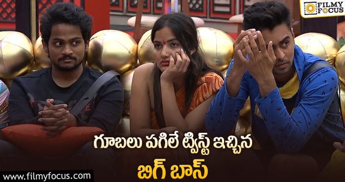 Bigg Boss 5 Telugu: ఆ విషయంలో జెస్సీ, సిరి, షణ్ముక్ లు బాధపడ్డారా..?