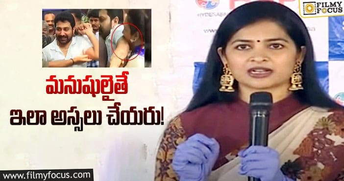 Hema Attack: హేమ పై మండిపడ్డ శివబాలాజీ భార్య మధుమిత..!