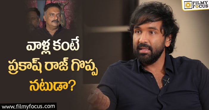 Manchu Vishnu, Prakash Raj: ప్రకాష్ రాజ్ పై షాకింగ్ కామెంట్స్ చేసిన విష్ణు!