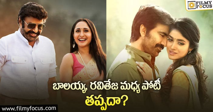 Balakrishna, Ravi Teja: అఖండ, ఖిలాడీ రిలీజయ్యేది ఆరోజేనా?