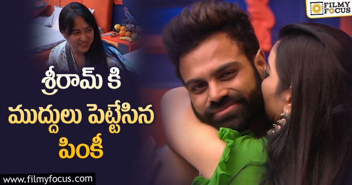 Bigg Boss 5 Telugu: శ్రీరామ్ ఎమోషన్.. పింకీ చేష్టలకి షాక్ అయిన అనీమాస్టర్..!