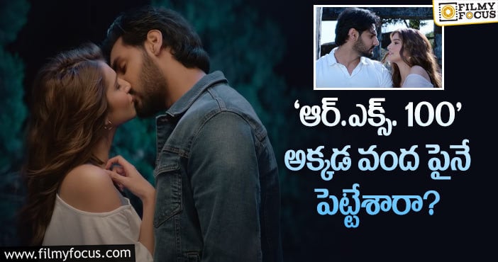 Tadap Movie: హిందీ ‘ఆర్‌.ఎక్స్‌. 100’ లో అది శృతి మించినట్టుందే..!