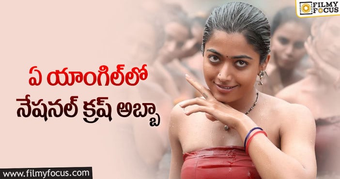 Pushpa Songs: ఒక్క పాటతో నెటిజన్లకు కావాల్సినంత స్టఫ్‌!