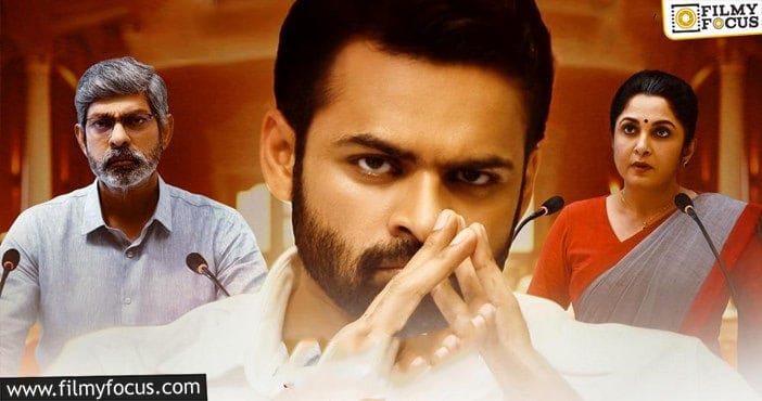 ‘రిపబ్లిక్’ మూవీ కాదు, మూమెంట్… ‘జీ 5’లో సినిమాను ఉద్యమంలా వీక్షించిన ప్రజలు