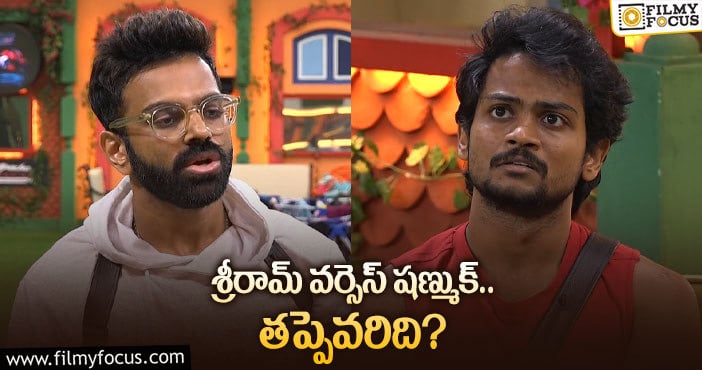 Bigg Boss 5 Telugu: ఆ విషయంలో శ్రీరామ్ కరెక్ట్ గా ఉన్నాడా..?