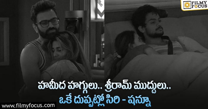 Bigg Boss 5 Telugu: బిగ్ బాస్ హౌస్ లో హద్దులు దాటుతున్న హౌస్ మేట్స్..!