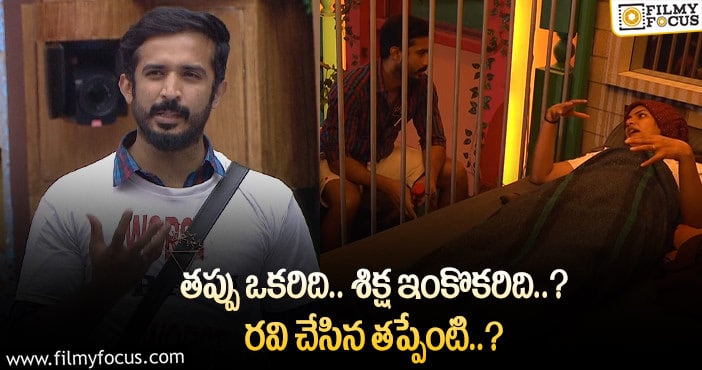 Bigg Boss 5 Telugu: సెట్ శ్వేత ఎందుకు డల్ అవుతోంది..?