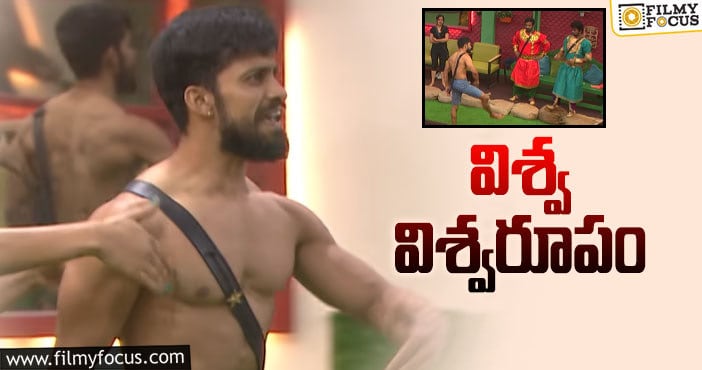 Bigg Boss 5 Telugu: దమ్ముంటే ఆడి గెలవండి – రెచ్చిపోయిన విశ్వ