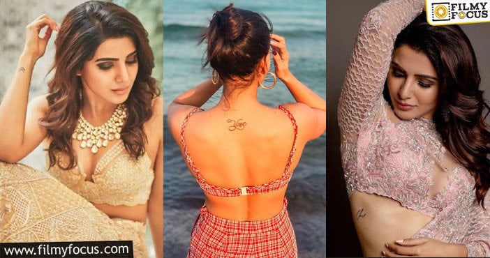 Samantha tattoos: సమంత టాటూల ఫోటోలు చూసారా.. విడాకుల తర్వాత వాటిని ఏం చేస్తుందో..!