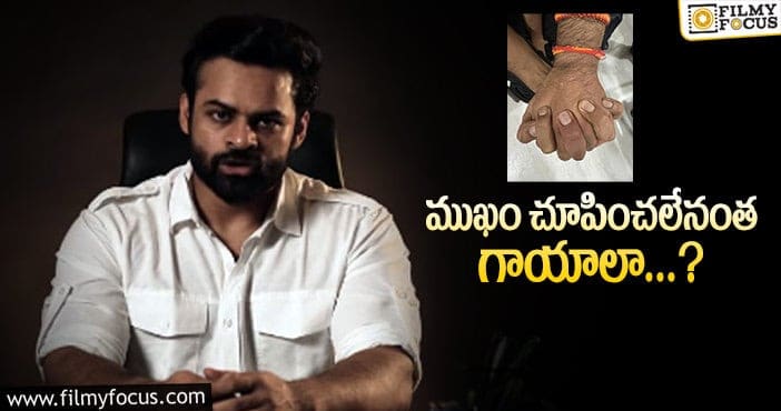 Harish Shankar, Sai Dharam Tej: సాయితేజ్‌ ఇంకా ముఖం చూపించడంలేదేం…