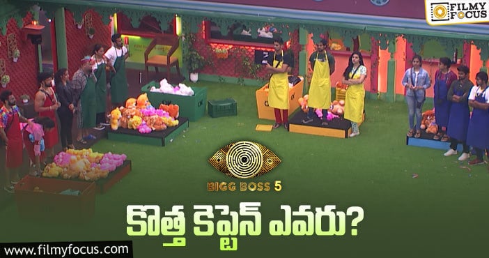 Bigg Boss 5 Telugu: బొమ్మల టాస్క్ లో గెలిచింది వాళ్లేనా.?