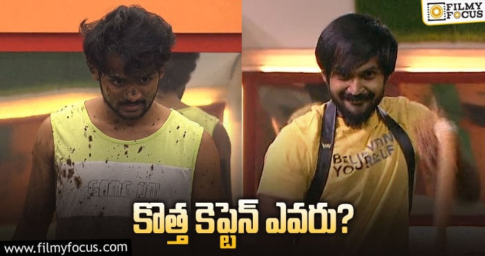 Bigg Boss 5 Telugu: కెప్టెన్సీ టాస్క్ లో గెలిచింది ఎవరో తెలుసా..?