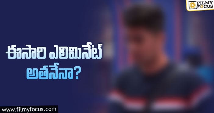 Bigg Boss 5 Telugu: ఫస్ట్‌ టాస్క్‌లో ఫెయిల్‌… తర్వాత కూడా సైలెన్స్‌ అందుకేనా?