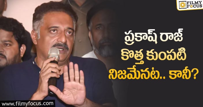 Prakash Taj: “ఆత్మ” నిజమే.. ప్రకటించకపోవడానికి కారణాలివే?