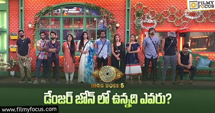 Bigg Boss 5 Telugu: ఈవారం ఎలిమినేషన్ లో ట్విస్ట్ అదేనా..?