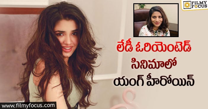 Sushmitha, Krithi Shetty: మెగాస్టార్ కూతురితో కృతిశెట్టి సినిమా!