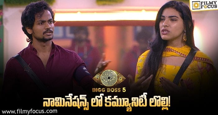 Bigg Boss 5 Telugu: ప్రియాంక బుర్రలో ముందుగానే ఈ మాట షణ్ముక్ వేశాడా ?