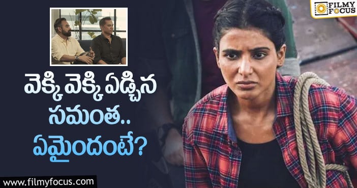 Samantha: గాయాలై రక్తం కారుతున్నా సమంత అలా చేశారా?